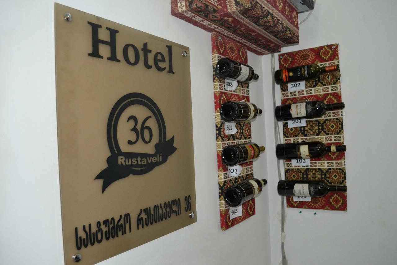 טביליסי Hotel Rustaveli 36 מראה חיצוני תמונה